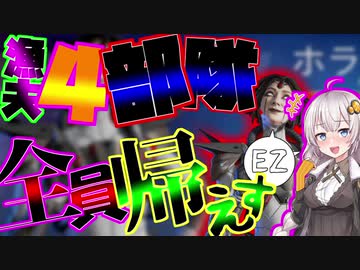【APEX】伝説になりたいあかりちゃんの奮闘劇#16【VOICEROID実況】