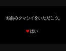 Gルートクリア後 暗闇の会話