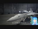 空を自由に飛びたい葵ちゃん【ミッション09】