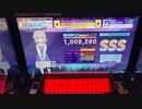 【CHUNITHM】「はやくそれになりたい！」MASTER FC【チュウニズム】