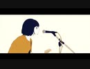 【歌ってみた】君が飛び降りるのならば