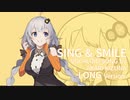 【紲星あかり】SING＆SMILE【歌うボイスロイド】