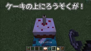 マインクラフトの新要素のろうそくの紹介 ニコニコ動画