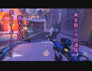 【Overwatch】ウチはヒーローになりたいんや！ part13 【VOICEROID実況】