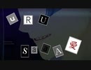 【MMDツイステ】URUSaaA愛【オクタヴィネル】