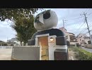 2020年11月12日1枠目　珍！パンダ型のトイレがあるらしい