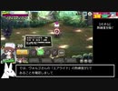 【ミストレ】熟練度稼いでみた【VOICEROID】