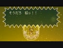 LIVE A LIVE【MEGALOMANIA】アレンジ 近未来編リスペクト付き