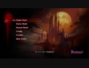 下手の横好きが　Bloodstained  Ritual of the Night　を実況プレイしてみた　キャンペーンモード編