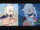 【原神】可愛いパイモンセリフ集　CV.古賀葵　第一章第三幕「迫る客星」【Genshin Impact　Paimon】Part１