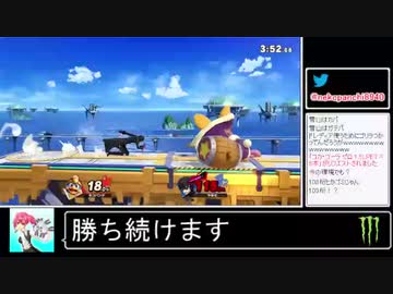 2020年11月12日【スマブラSP】勝ち続けるデデデ【放送アーカイブ】