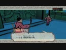【大神】オオカミとイッスンとサクライ 其の二十三 - 1of2