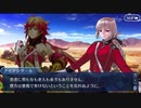 【実況】Fateを全く知らない男がFate/Grand Orderを初見プレイ【part78】