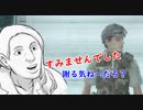 【バイオハザードレジスタンス】謝罪いたします【ゆっくり実況】