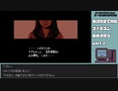 【ゲームを思い出す放送】ファミコン探偵倶楽部パート２ part 15