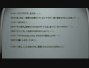 執筆動画 あるカフェでの一コマ。【初めて出会う人なら、人見知りになるのも当たり前。】