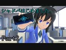 【シャドバト】switchでもシャドバはじめました