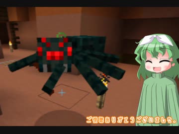 じぃじとマイクラ！ ～シングルメサ暮らし～ #2【VOICEROID実況】