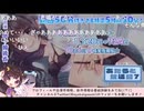 【2020/10/12放送】ソーセージを弄ぶ配信【ASMR】