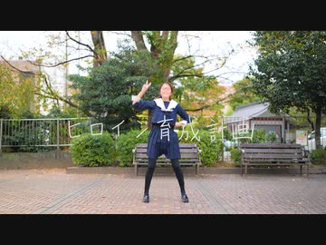 【たまごせんべい】ヒロイン育成計画　踊ってみた【初投稿】