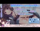【2020/11/2放送】みんなでリハビリ配信【ASMR】