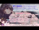 【2020/11/9放送】缶バッジ制作【ASMR】