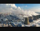 China and Climate Change (What Is Their Solution)