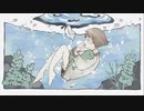 【オリジナルMV】記憶の水槽　うたってみた　記憶