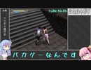 【RTA】絶体絶命都市 ED3 相沢アナザー 1時間58分42秒 6/7