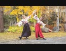 【ゆきねこ・MARII】番凩【踊ってみた】