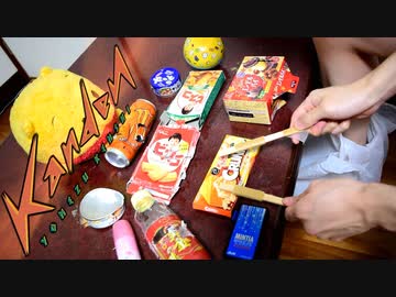 【米津玄師】感電をゴミで叩いてみた