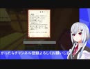 葉加瀬冬雪がシェリンの謎解きハウスに挑む