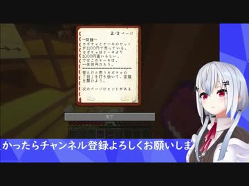 葉加瀬冬雪がシェリンの謎解きハウスに挑む