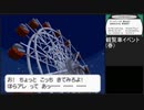 【ポケットモンスター ブラック】 プレイ動画 Part58