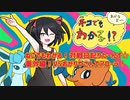【ポケモン剣盾】ねこでもわかる対戦日記りたーんず☆番外編！VSおがりやさんでアローラ！