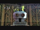 【NieR Replicant】まんがタイムきららキャラをゲームの主人公にしてみた＃34【実況】