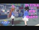 シャドバをしてたらいきなりギャルゲが始まりました　シャドウバースチャンピオンズバトル実況プレイPart6