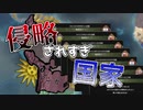 【EU4】最近引っ越してきた隣国がやたらと侵略してきて困ってます。（実績「A Sun God」挑戦）【ゆっくり実況】クスコ ⇒ インカ （中編）