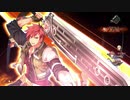 【創の軌跡】15年が大体折り返しのシリーズpart49