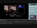 【ゲームを思い出す放送】ファミコン探偵倶楽部パート２ part 16
