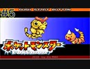 【5】中古で買ったら、ビードル以外全部逃がされてた【ポケモン FRLG】