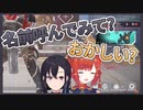 イントネーションが気になる一ノ瀬とふわふわしてるプティ【LVG/にじさんじ切り抜き】