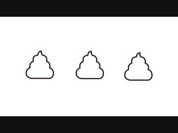 うんこの話『出戻りうんこと白刃取り』