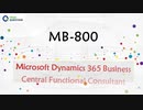 Microsoft MB-800 Practice Test Questions