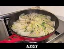 自分を大蛇丸と信じて止まない一般男性が、ミルフィーユ鍋とビールで優勝する動画です。