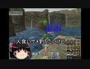 【MoE】ゆっくり実況【魚拓バインダー】ミーリム海岸２回目での死闘、船底エイと人食いサメの戦い