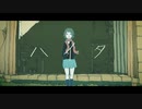 ハイタ　歌ってみた【うたみやなお×あらいむ】