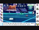 【ポケモン剣盾】これから毎日ランクマしようぜ？162日目【ランドロス】