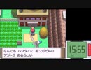【実況】ポケットモンスタープラチナを初見だけどやってみた！プレイPart11