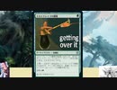 【ボイロ×MTG】凍結燃焼の奇MTG：ドラフト《56：Skyclave Pick-Axe》